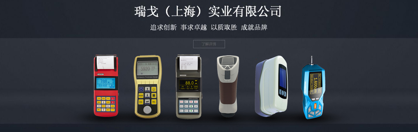 濃縮過濾離心機